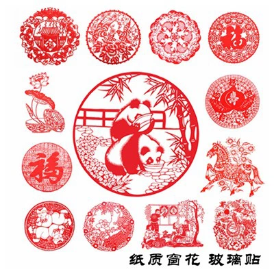 Cắt giấy động vật